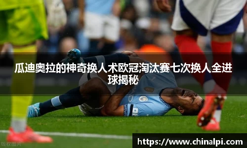 球王会体育官网