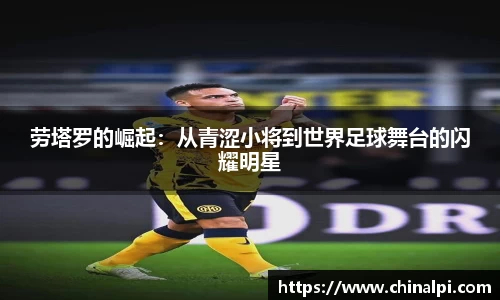 球王会|体育五大联赛最新战报网站