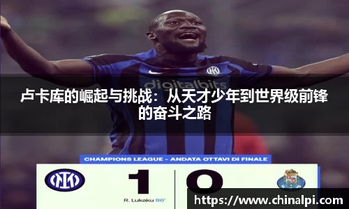 球王会体育官网