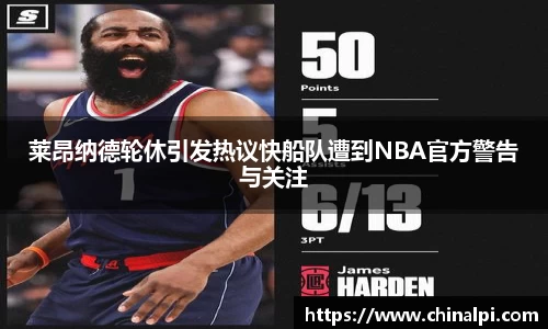 球王会体育官网