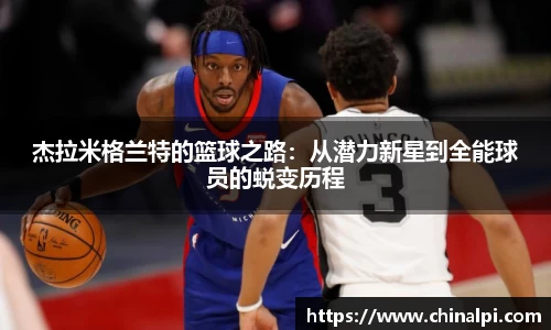 球王会|体育五大联赛最新战报网站