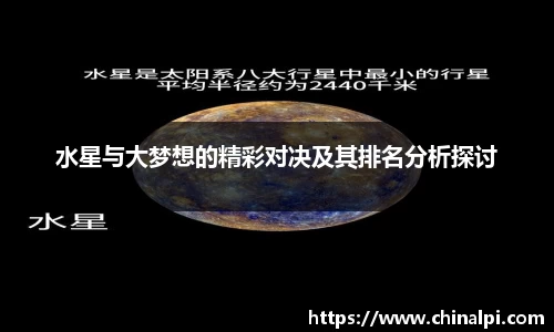 球王会体育官网