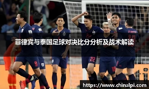 球王会体育官网